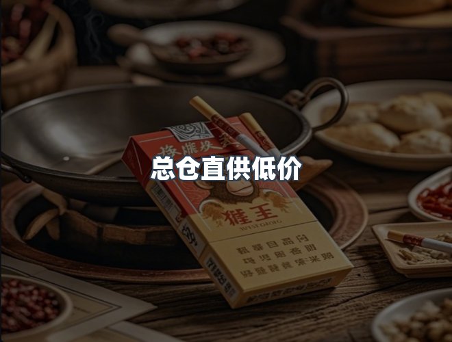 服务优势